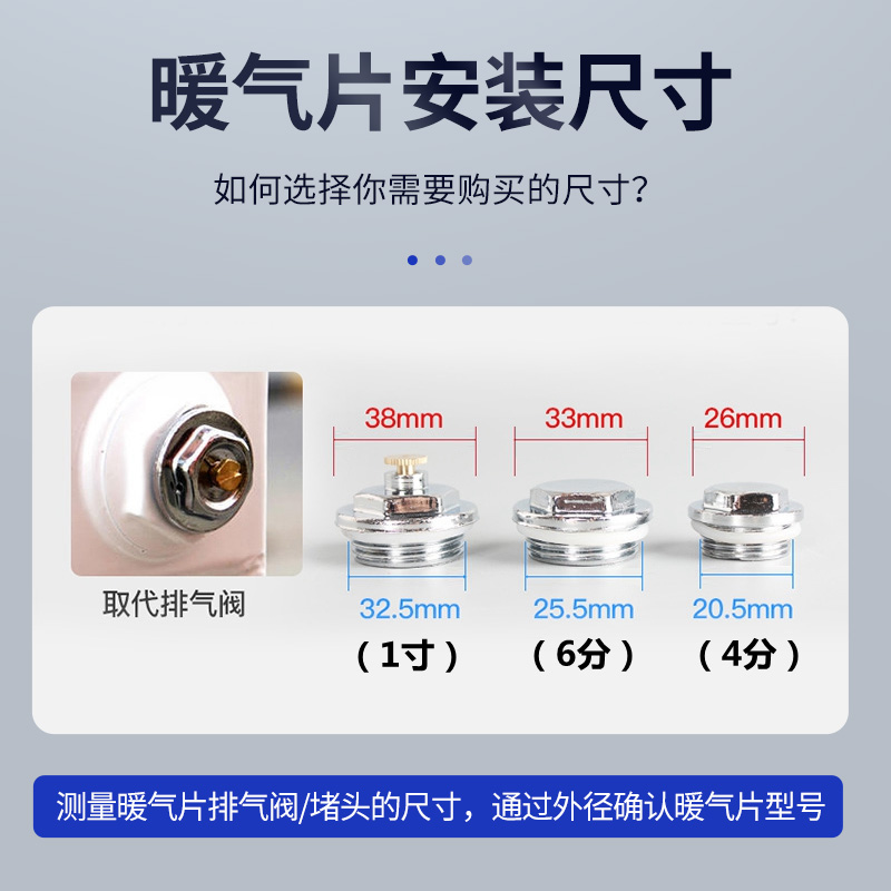 地暖地热分水器放水阀门暖气片排水排气排污阀神器4大流量6分一寸