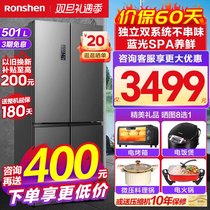 Adjective 501 litres Cross open double open four doors frostless level double system frequency conversion refrigerator Home Embedded