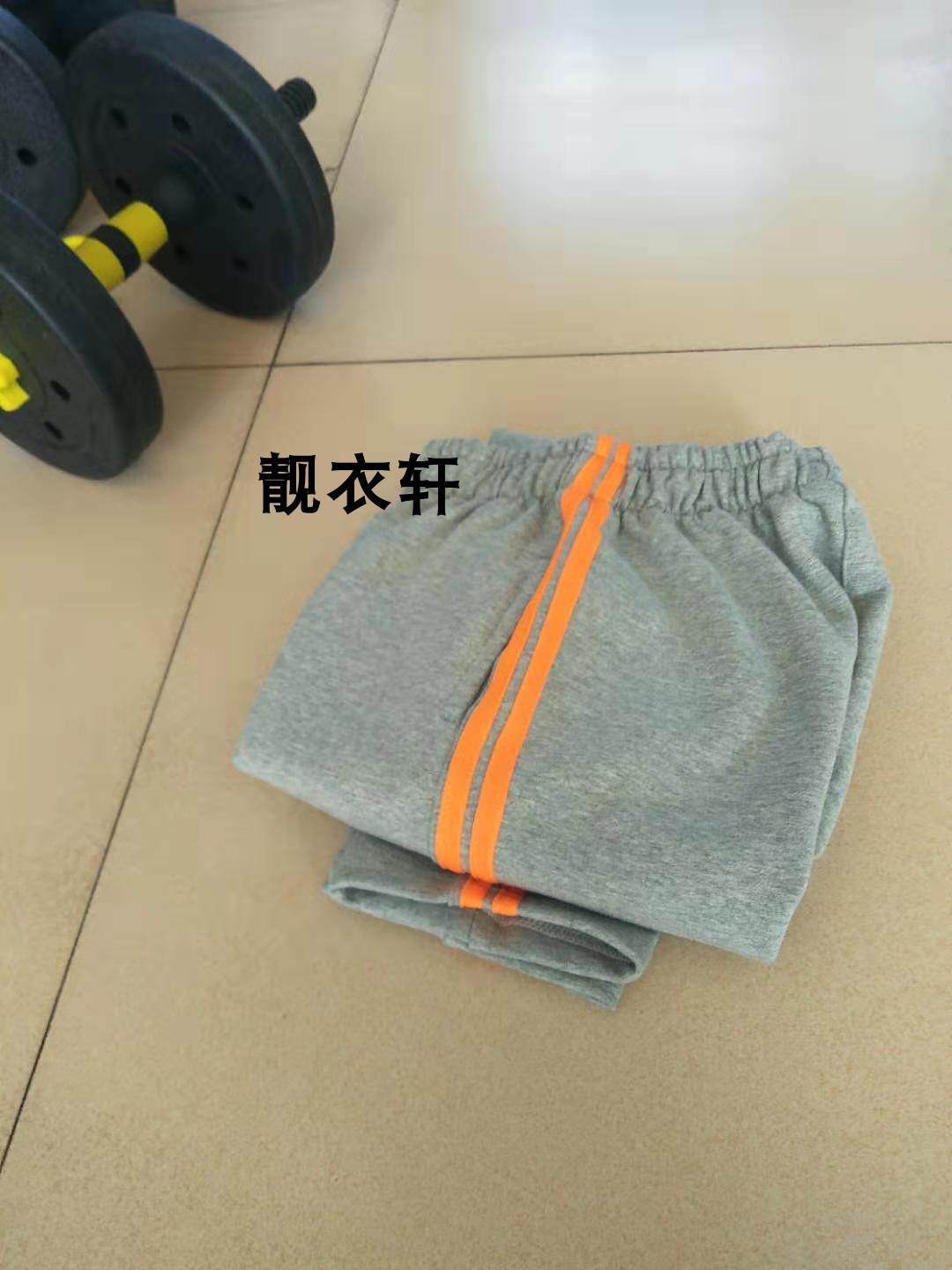 初中小学生浅灰色校服裤子橘黄色桔色橙色两道杠条边加绒裤校裤冬-图1