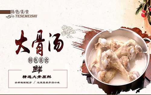 京日猪骨白汤酱6102商用浓缩豚骨汤米线高汤日式拉面麻辣烫底料 - 图1