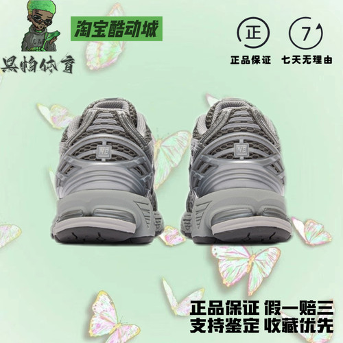 NEW BALANCEBALANCE NB1906R系列银灰复古休闲跑步鞋M1906REH D款 - 图3