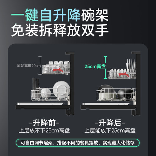康宝洗碗机嵌入式18套大容量全自动洗碗一体机消毒储存三合一QB18 - 图2