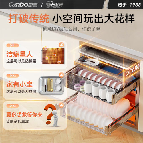 康宝磐石消毒柜家用嵌入式厨房碗筷柜大容量四层紫外线高温EN590 - 图0