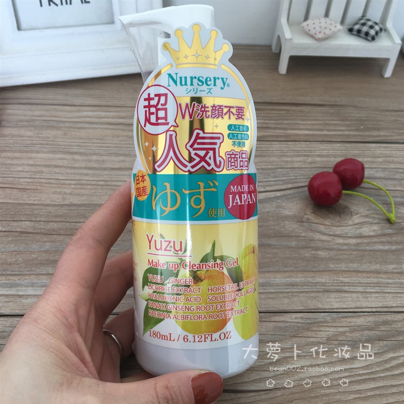 萝卜家 日本Cosme大赏 Nurse娜斯丽卸妆乳啫喱180ml 深沉清洁舒缓 - 图0