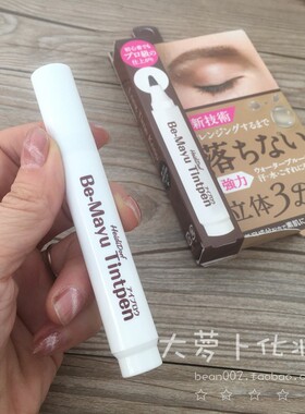 f白肌美人3D立体眉笔水眉笔持久