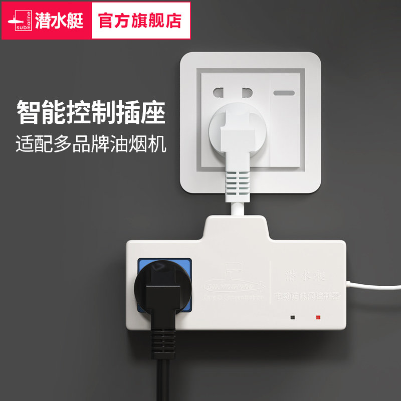 潜水艇电动油烟机止逆阀厨房卫生间专用排烟管止回阀出风口单向阀,淘宝优惠券,粉丝福利购,淘宝优惠卷