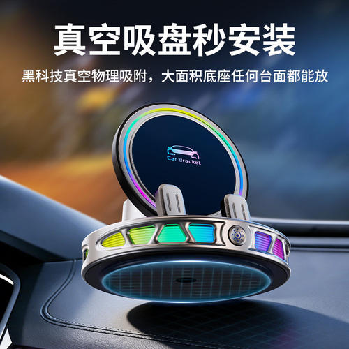广汽埃安Y PLUS RT UT S魅580 V霸王龙MAX专用丫车载支架导航 - 图2