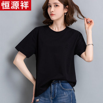 Hengyuanxiang round neck t-sleeved t-shirt women's loose ins trendy summer wear new style Korean t-shirt mercerized cotton half-sleeved top