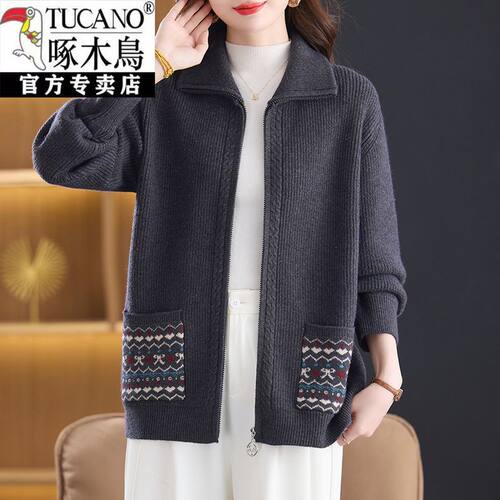 啄木鸟100%正品高档时尚洋气新品上衣中老年宽松显瘦百搭外穿开衫 - 图2