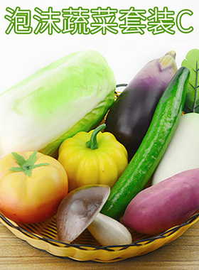 欧式风厨房蔬菜水果组合软装家具