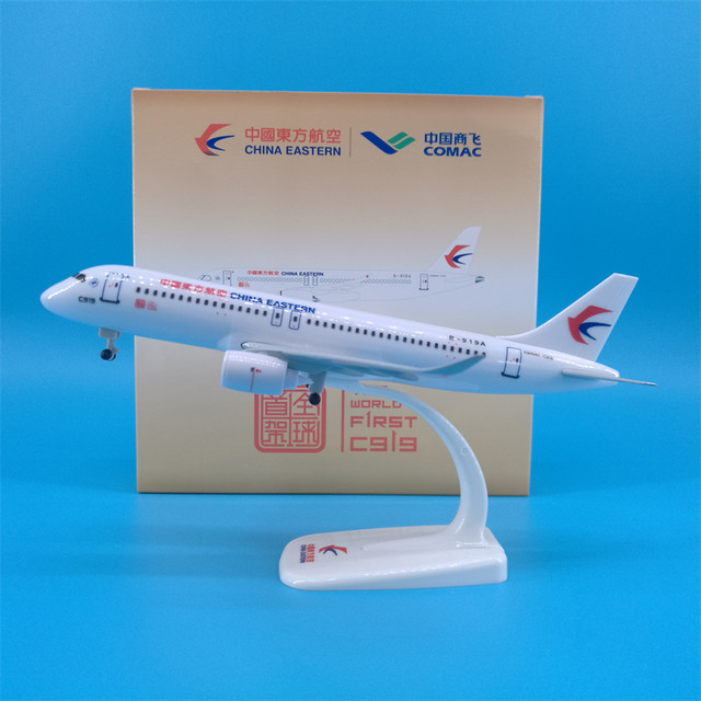 China Eastern Airlines China Southern Airlines aircraft model with wheels finished ornaments