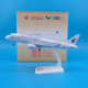 China Eastern Airlines China Southern Airlines aircraft model with wheels finished ornaments