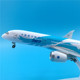China Southern Airlines 787 detachable landing gear with lights