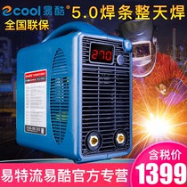 Easy to cool welding machine Easy flow 4 0T Dual voltage welding machine Portable industrial grade welding machine Easy flow