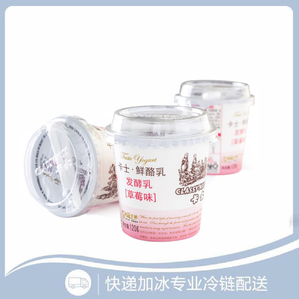 【卡士正品】卡士酸奶原味/草莓味/发酵乳120g*12杯益生菌酸奶 - 图0