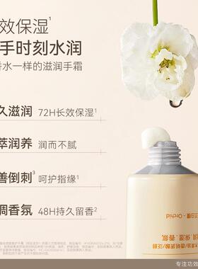 水之蔻护手霜40g滋润保湿不油腻