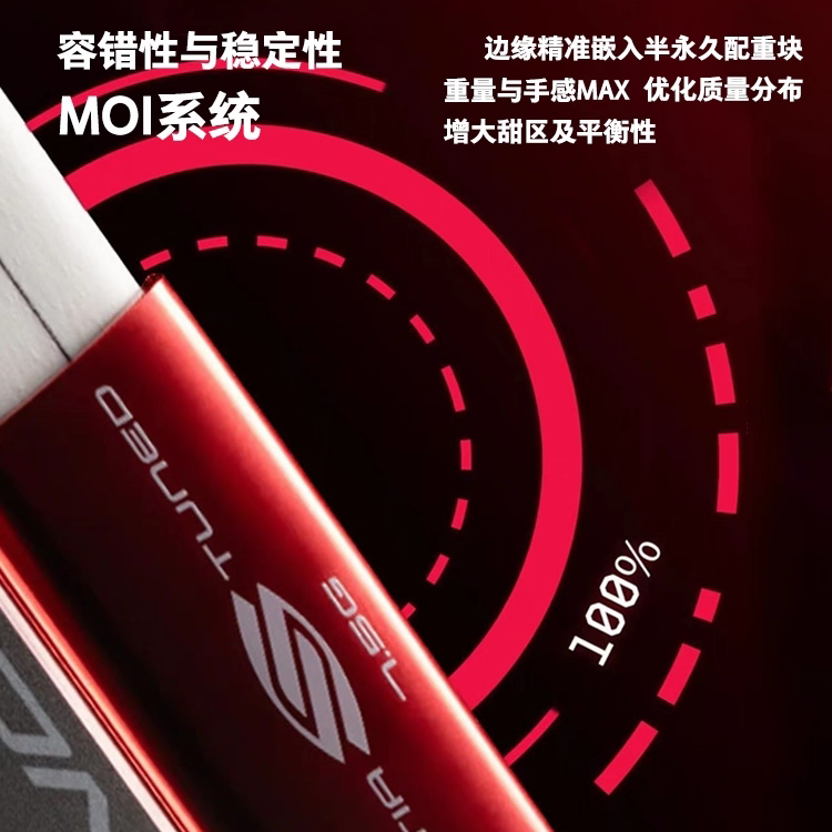 Selkirk LABS Project Boomstik 美国进口 泡沫芯匹克球拍,淘宝优惠券,粉丝福利购,淘宝优惠卷