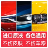 CAR CAR CAR CANTER SPRAY CARPAT