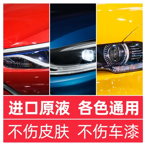 CAR CAR CAR CANTER SPRAY CARPAT