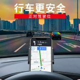 Универсальный держатель для телефона для навигатора для автомобиля