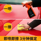 CAR CAR CAR CANTER SPRAY CARPAT