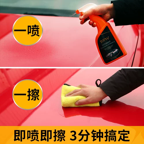 CAR CAR CAR CANTER SPRAY CARPAT