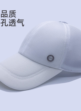 防晒帽宽檐大码男士全网孔夏季