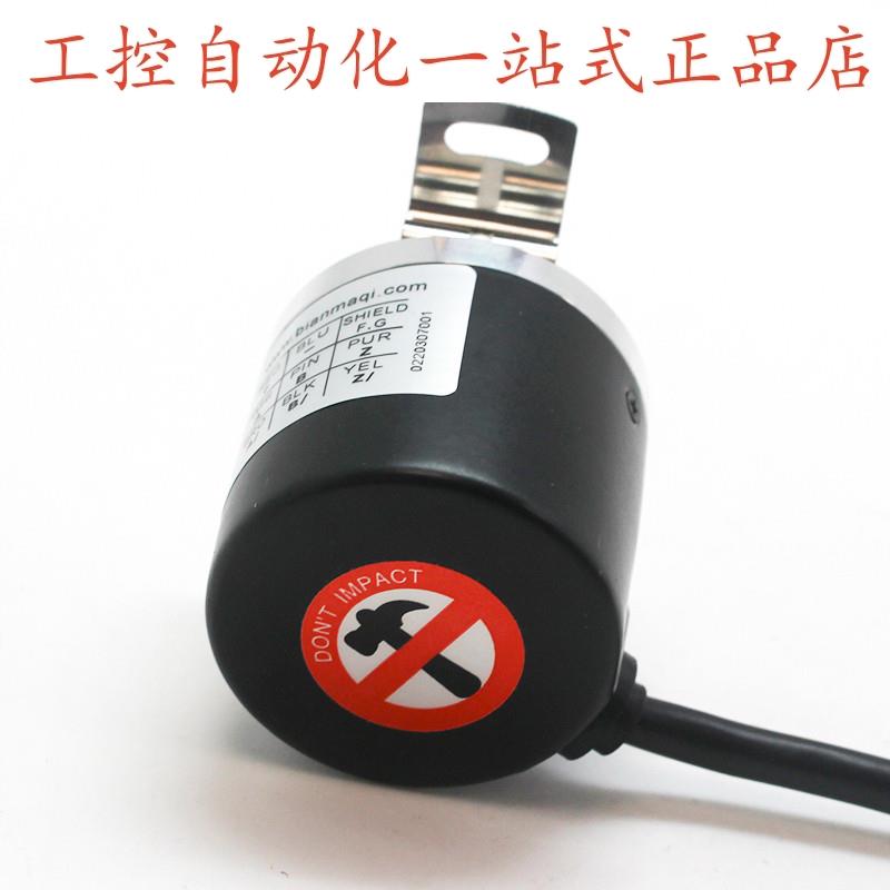 旋转编码器EC40F8-L5AR-1024 EC40F8-L5IR-1024 EC40F8-L5PR-1024 - 图2