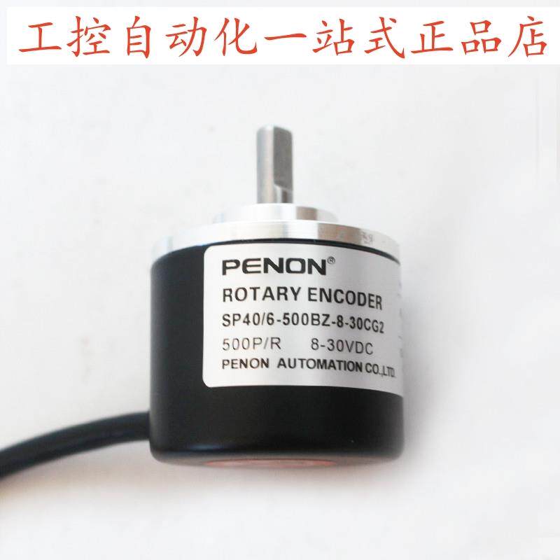 SP40/6-500BZ-8-30CG2电机旋转编码器SP40/6-2000BZ-8-30CG2 - 图2