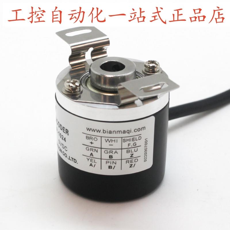 旋转编码器EC40F8-L5AR-1024 EC40F8-L5IR-1024 EC40F8-L5PR-1024 - 图0
