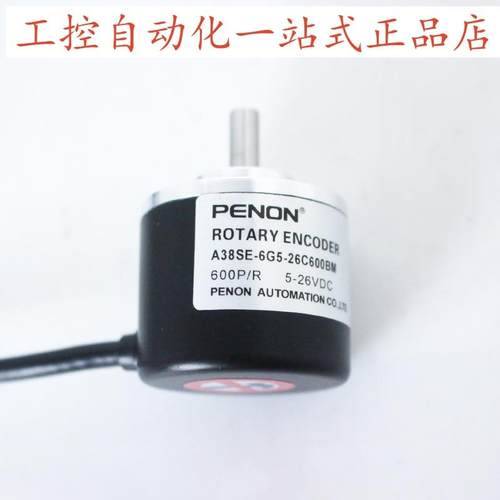 PENON旋转编码器A38SE-6G5-26C360B-2M-28F-1000BM-26C600BM - 图2