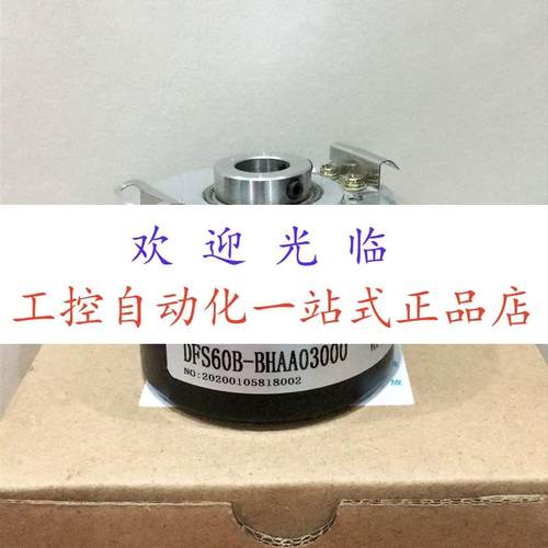 DFS60B-THAK03000  LH-S4-120BM-G05D BHF15.24K100/405654 编码 - 图2