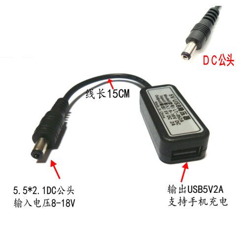 星联拓降压模块直流转换器18v12v9v电源电池转换5vusb2A手机充电 - 图3
