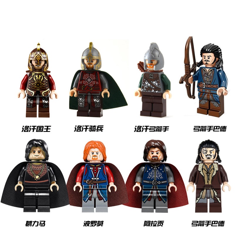 兼容国产中世纪积木人仔魔戒霍比特人洛汗国王戒灵兽人拼装玩具 - 图1