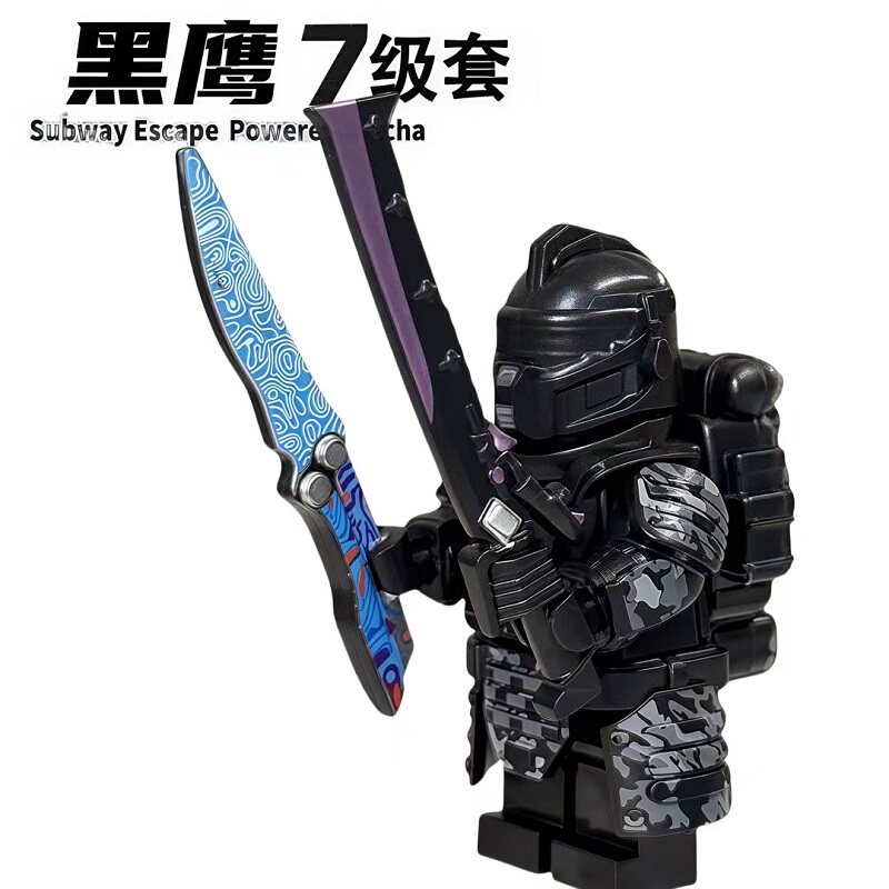 和平精英玩具适用乐高动力机甲地铁逃生七级甲积木和平精英玩具拼装人仔可拆卸