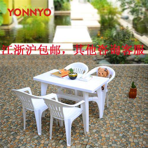 休闲塑料长方桌/户外桌子椅/配套桌椅/烧烤摊大排档配套桌椅组合,淘宝优惠券,粉丝福利购,淘宝优惠卷