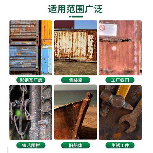 带锈转化底漆水性金属漆防锈除锈铁锈转化剂彩钢瓦翻新门窗免打磨,淘宝优惠券,粉丝福利购,淘宝优惠卷