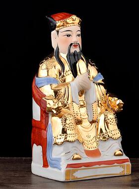 灶神爷灶王爷神像包邮火神祝融灶神爷厨房灶面摆件