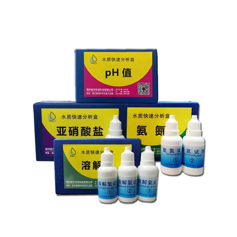 亚硝酸盐氨氮ph检测溶解氧总硬度水产养殖水质测试快速分析试剂盒,淘宝优惠券,粉丝福利购,淘宝优惠卷