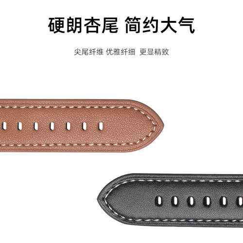 适用华为gt6表带gt5/4/3/2手表带优质柔软皮质保时捷ecg版watch3pro智能手表gs3pro荣耀magic2男女潮流表带 - 图2