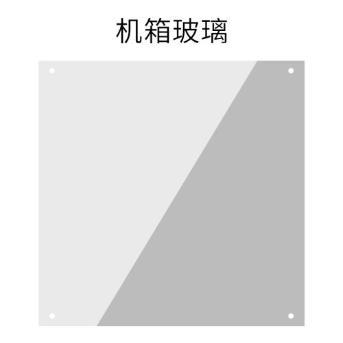 先马机箱玻璃侧板铁板平头哥M1坦克3光之神mini玻璃  乘风600侧板 - 图3