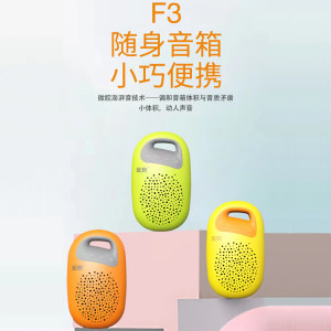 Nogo/乐果 F3便携户外迷你运动蓝牙音箱登山跑步防水MP3插卡音响