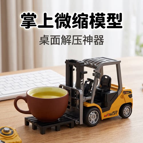 合金叉车rc1：64遥控工程小车模型桌面摆件蓝牙遥控男孩礼物 - 图1