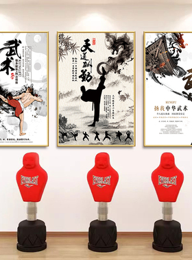 武术馆背景墙装饰画武馆道馆培训教室墙壁画跆拳道太极拳宣传海报