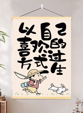 蜡笔小新挂画儿童房卧室房间床头卡通动漫墙贴客厅沙发背景墙壁画