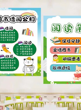 班级许愿瓶激励积分文化墙装饰贴纸幼儿园表扬奖励布置海报贴画