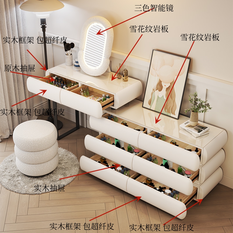 2023新款实木梳妆台卧室现代简约轻法奶油风极简化妆桌收纳柜一体 - 图0