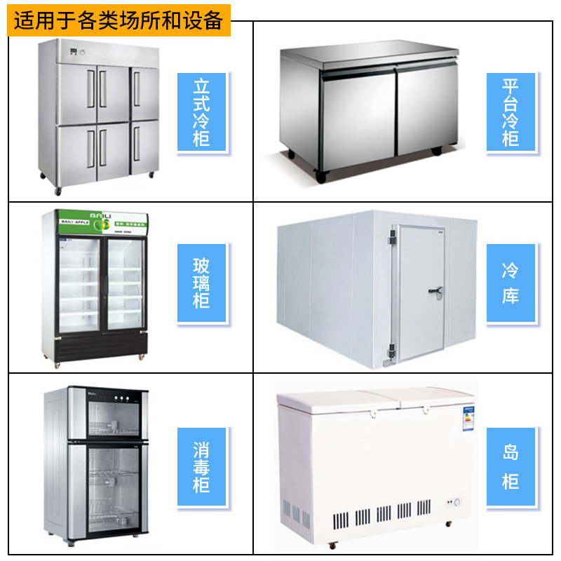 工厂直销 各大场所消毒柜密封条门胶圈杀菌柜耐高温门胶边橡胶垫,淘宝优惠券,粉丝福利购,淘宝优惠卷