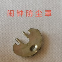 Alarm Clock Accessories Dust Cover Stock Standard Accessories Diamond White Dove Five Sheep Birhomb Gold Chicken Card Universal