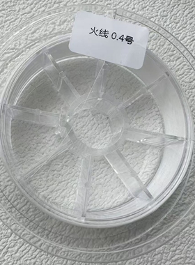 国产火线无弹力手工DIY串珠线150米包钻手链项链饰品高韧性专用线